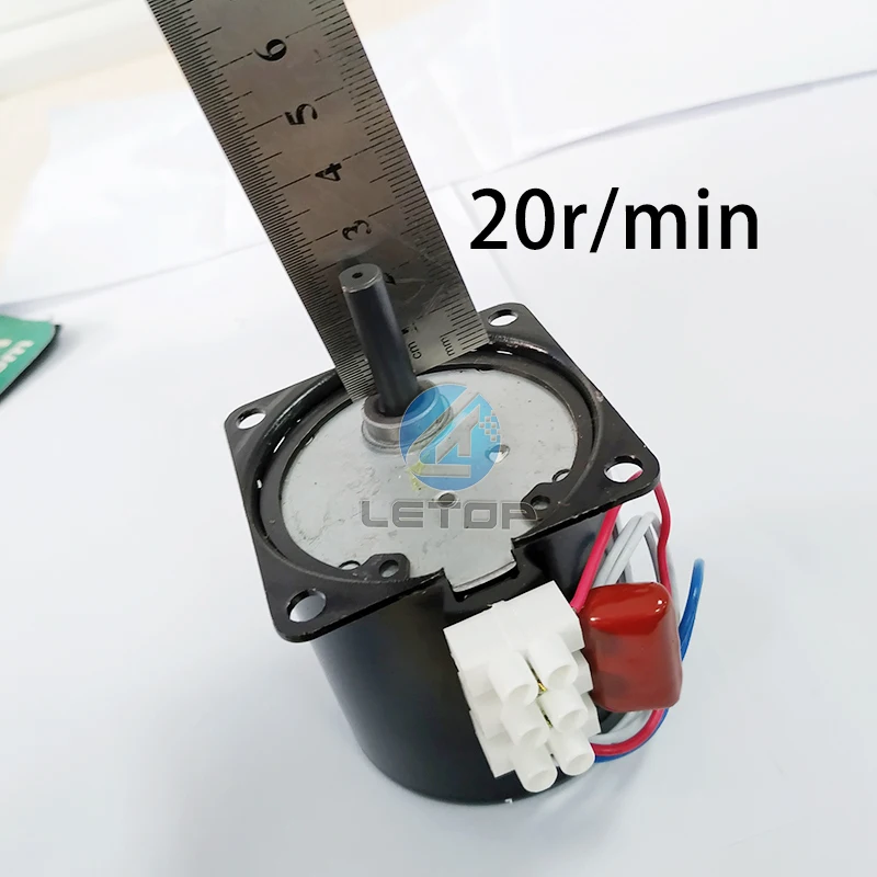 Take Up System Motor (2)