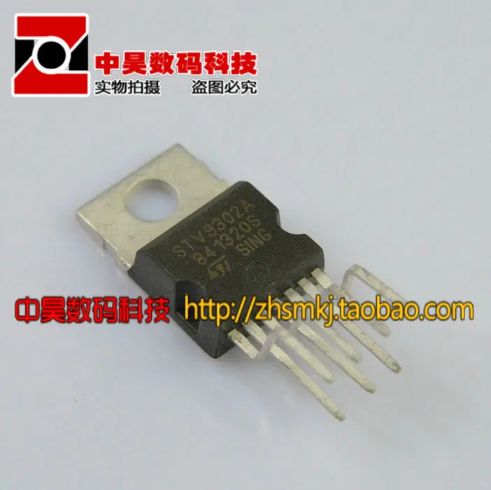 10pcs / lot STV9302A field scanning Integration