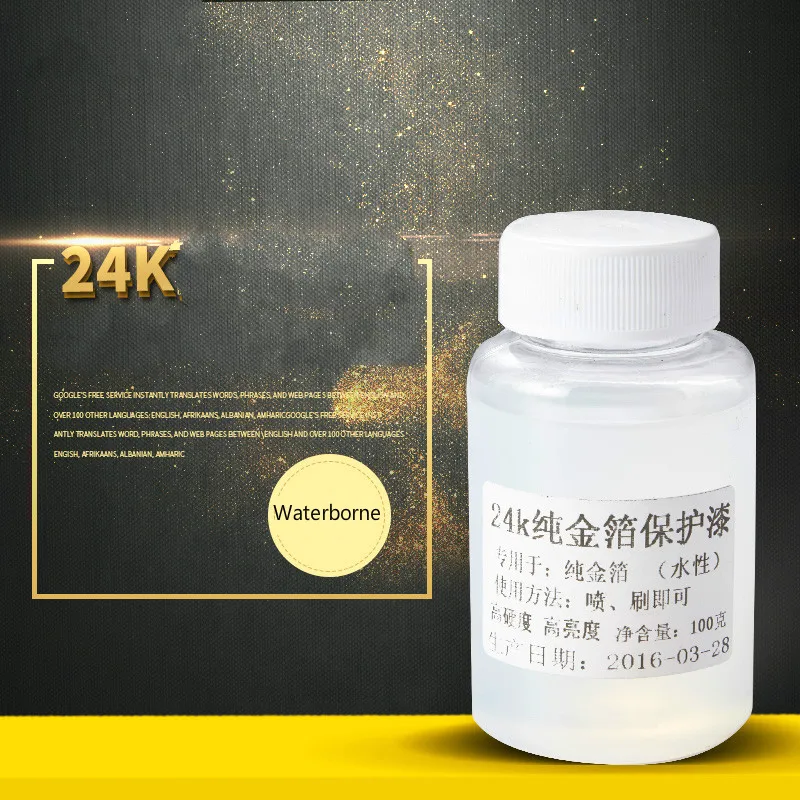 One bottle of 100g 24k gold protective paint Water-based protective oil Gold foil finish No oxidation
One bottle of 100g 24k gold protective paint Water-based protective oil Gold foil finish No oxidation