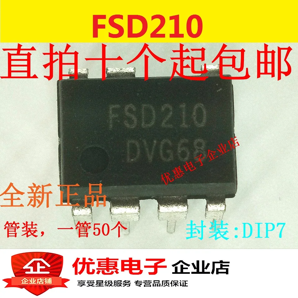 10 шт. новые оригинальные магнитные печи FSD210, обычно используемые чипы-источники, 7 футов
10 шт. новые оригинальные магнитные печи FSD210, обычно используемые чипы-источники, 7 футов