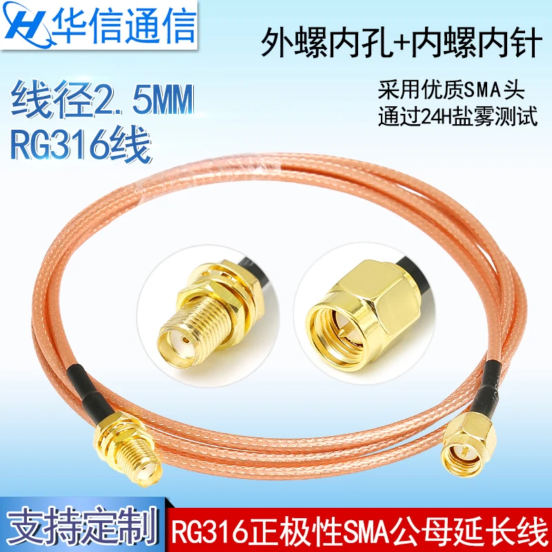 10CM-3M SMA male to female Antenna/Female to Male GPS GSM GPRS LTE Extension Cable/SMA Pigtail
10CM-3M SMA male to female Antenna/Female to Male GPS GSM GPRS LTE Extension Cable/SMA Pigtail