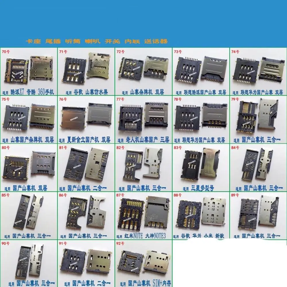 Redmi Coolpad K-Touch Flip Bar Slider 6/8PIN 2/3IN1 Micro Dual SIM SD TF Card Socket Slot Tray Adapter Connector PCB FPC Repair
Redmi Coolpad K-Touch Flip Bar Slider 6/8PIN 2/3IN1 Micro Dual SIM SD TF Card Socket Slot Tray Adapter Connector PCB FPC Repair