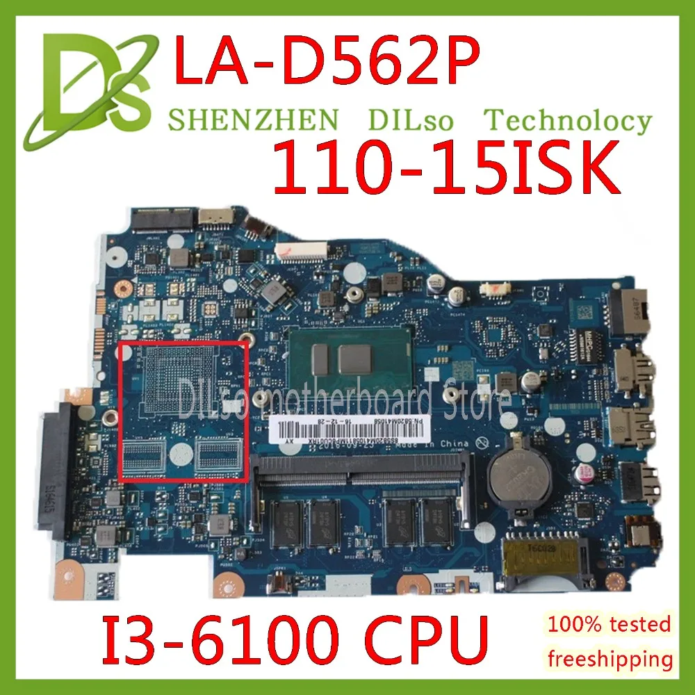 KEFU LA-D562P mainboard For Lenovo 110-15isk Laptop motherboard LA-D562P 4G memory I3-6100U Test work 100% original
KEFU LA-D562P mainboard For Lenovo 110-15isk Laptop motherboard LA-D562P 4G memory I3-6100U Test work 100% original