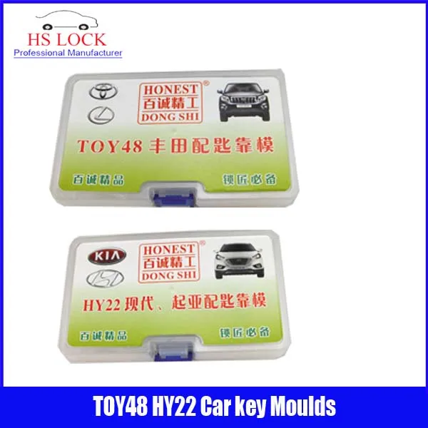 TOY48& HY22 car key moulds for key moulding Car Key Profile Modeling locksmith tools
TOY48& HY22 car key moulds for key moulding Car Key Profile Modeling locksmith tools