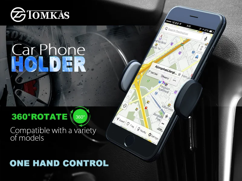 Car Phone Holder (1)