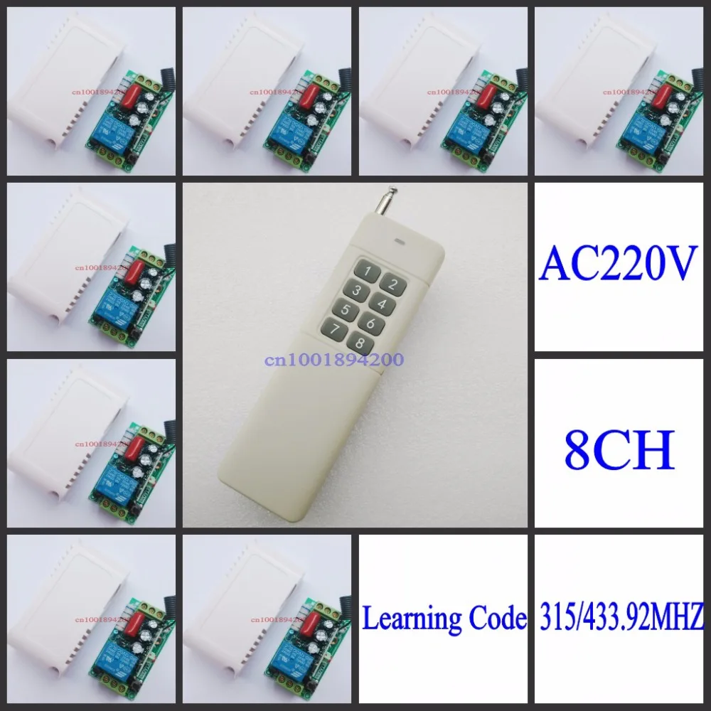 AC220V 8CH Remote Control Switches Receiver + Long Range Distance Transmitter Big Building Farm Remote Control System 8Receiver
AC220V 8CH Remote Control Switches Receiver + Long Range Distance Transmitter Big Building Farm Remote Control System 8Receiver
