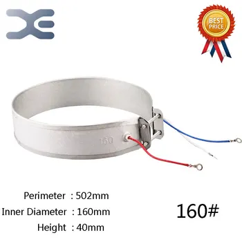 160mm 220V 700W 750W Thin Band Heater Element For Electric Kettle Parts Household Electrical Appliances Part
160mm 220V 700W 750W Thin Band Heater Element For Electric Kettle Parts Household Electrical Appliances Part