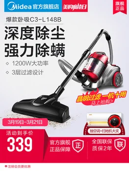 C3-L148B Vacuum cleaner small household vacuum cleaner ultra quiet strong carpet vacuum cleaner household vacuum cleaner C3
C3-L148B Vacuum cleaner small household vacuum cleaner ultra quiet strong carpet vacuum cleaner household vacuum cleaner C3
