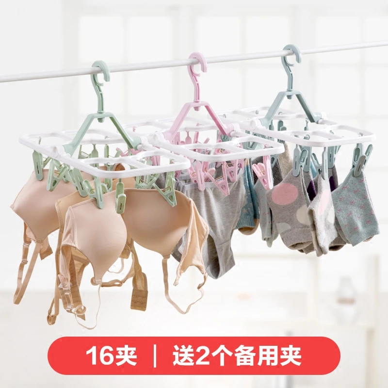 Dwellers fold multiple CLIP hanger baby CLIP socks hanging rack clothes socks drying hanger rack
Dwellers fold multiple CLIP hanger baby CLIP socks hanging rack clothes socks drying hanger rack
