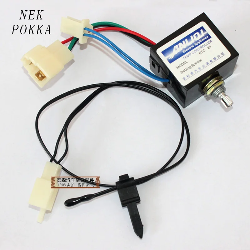 Free Shipping,Automotive air conditioning temperature controller,Truck air conditioning temperature sensor, temperature sensor
Free Shipping,Automotive air conditioning temperature controller,Truck air conditioning temperature sensor, temperature sensor