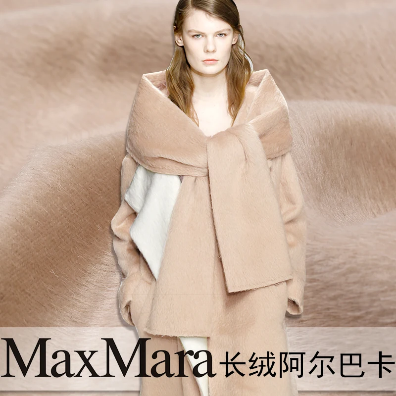 Long wool fabric Alpaca Peruvian camel autumn and winter alpaca woolen coat clothing fabric wholesale high quality wool cloth
Long wool fabric Alpaca Peruvian camel autumn and winter alpaca woolen coat clothing fabric wholesale high quality wool cloth
