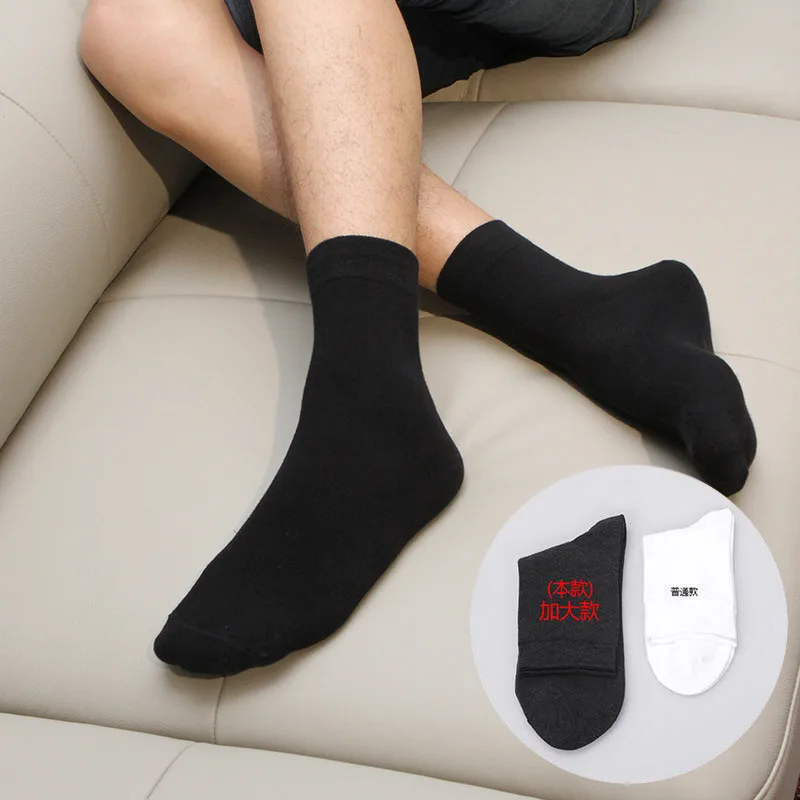 big size men socks cotton socks 43-49 size men Casual Business Anti-Bacterial socks Breathable Autumn Winter socks
big size men socks cotton socks 43-49 size men Casual Business Anti-Bacterial socks Breathable Autumn Winter socks