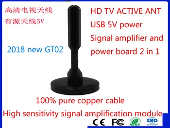 Built in signal amplifier power antenna New Dual signal amplifier indoor antenna dvb-t2/atsc-t/isdb-t/fm digital tv receiver
Built in signal amplifier power antenna New Dual signal amplifier indoor antenna dvb-t2/atsc-t/isdb-t/fm digital tv receiver