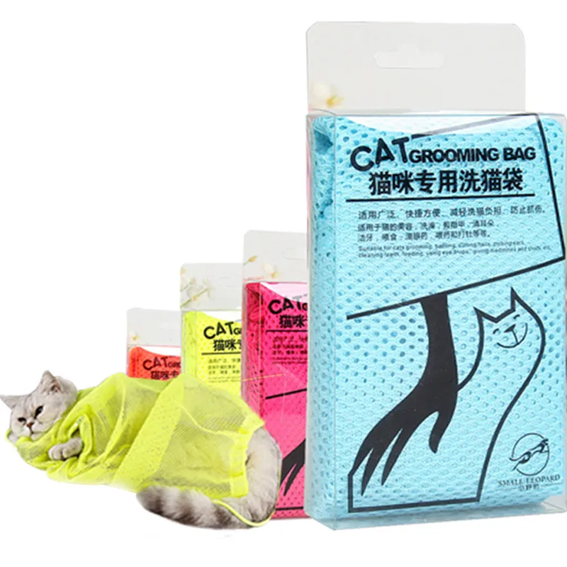 Cat Mesh Grooming Bag