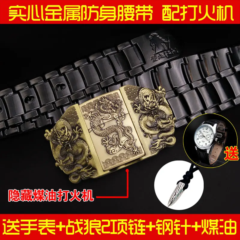 Men's Individual Metal Defense Waist Chain Youth Lighter Button Black Stainless Steel Belt Metal Belt
Men's Individual Metal Defense Waist Chain Youth Lighter Button Black Stainless Steel Belt Metal Belt