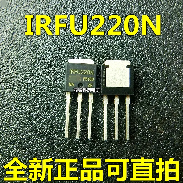 IRFU220N FU220N TO-251 MOS FET Новый | Электронные компоненты и принадлежности