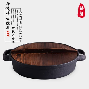 

Thickened heavy cast iron pot binaural non stick without oil fume Flapjack handmade vintage frying pan with wood glass cover