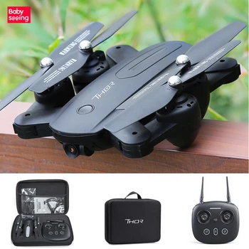 Thor Optical Flow Folding Fixed High Quadcopte Drone 1080p HD Camera Four-axis Aircraft Cross-border Remote Control Aircraft
Thor Optical Flow Folding Fixed High Quadcopte Drone 1080p HD Camera Four-axis Aircraft Cross-border Remote Control Aircraft