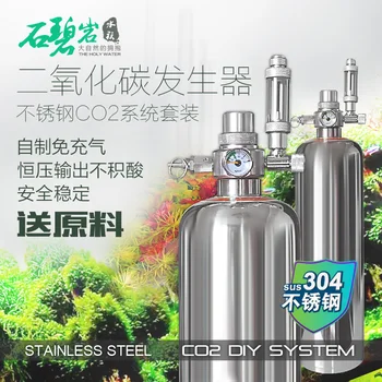 Wyin Aquarium DIY CO2 Generator System Kit 2L Pressure Air Flow Adjustment Water Plant Fish Aquarium ValveDiffuserThe reaction
Wyin Aquarium DIY CO2 Generator System Kit 2L Pressure Air Flow Adjustment Water Plant Fish Aquarium ValveDiffuserThe reaction