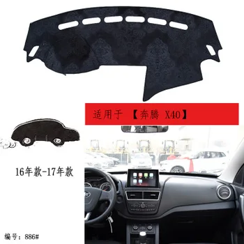 For BESTUNE X40 2016-17 Original car mold dashboard dedicated composite bamboo charcoal light pad insulation mat sunshade pad
For BESTUNE X40 2016-17 Original car mold dashboard dedicated composite bamboo charcoal light pad insulation mat sunshade pad