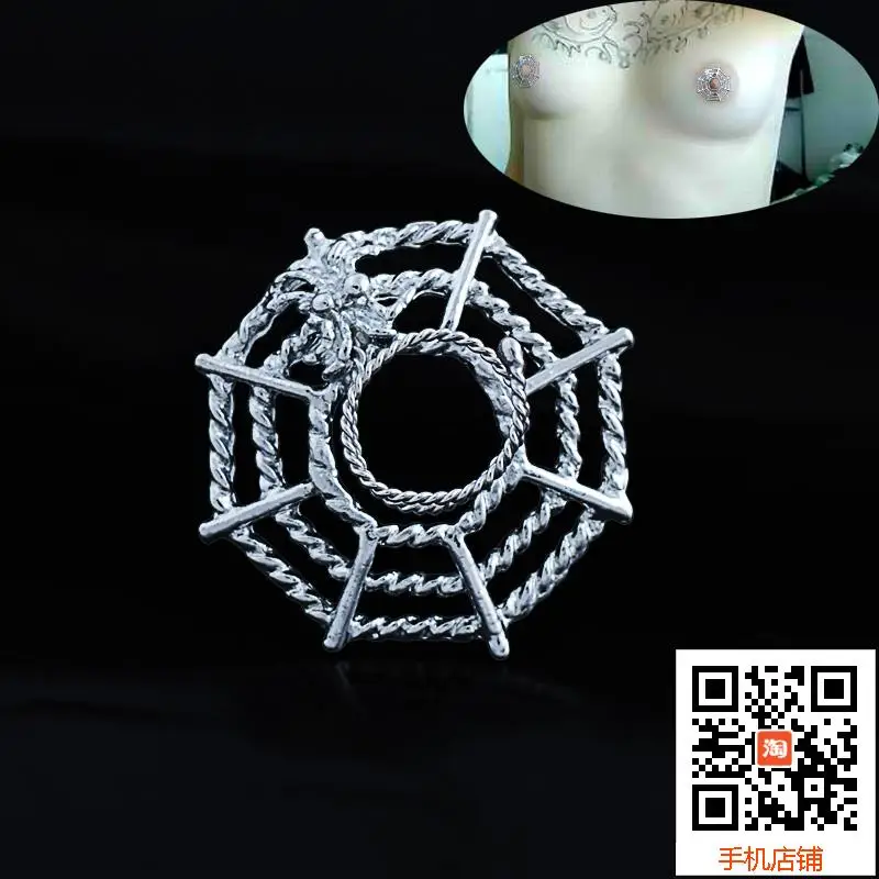 2015 Plugs And Tunnels Piercing Ombligo Puncture Accessories Anti-allergic Milk Ring Papilla Perforated Sexy Fun Accounterment
2015 Plugs And Tunnels Piercing Ombligo Puncture Accessories Anti-allergic Milk Ring Papilla Perforated Sexy Fun Accounterment
