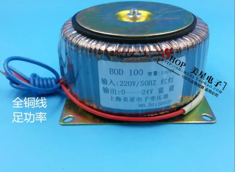 24V 4.2A Ring transformer 100VA 220V input copper custom toroidal transformer for amplifier power transformer
24V 4.2A Ring transformer 100VA 220V input copper custom toroidal transformer for amplifier power transformer