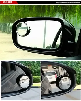 High-definition glass small round mirror blind mirror 360 degree adjustable wide-angle car rearview mirror
High-definition glass small round mirror blind mirror 360 degree adjustable wide-angle car rearview mirror