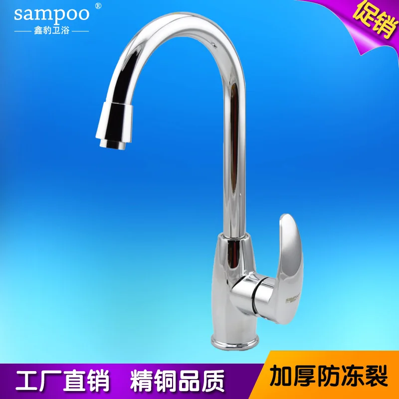 Copper pots kitchen mixing valve faucet hot and cold rotating sanitary ware wholesale factory direct
Copper pots kitchen mixing valve faucet hot and cold rotating sanitary ware wholesale factory direct