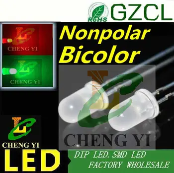 High bright 5mm Bicolor DIP LED RED&GREEN Two-way connection Nonpolar light diode
High bright 5mm Bicolor DIP LED RED&GREEN Two-way connection Nonpolar light diode