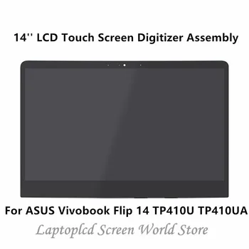 FTDLCD 14'' LED LCD Touch Screen Digitizer Assembly N140HCE-EN1 B140HAN04.2 For ASUS Vivobook Flip 14 TP410U TP410UA 1080P
FTDLCD 14'' LED LCD Touch Screen Digitizer Assembly N140HCE-EN1 B140HAN04.2 For ASUS Vivobook Flip 14 TP410U TP410UA 1080P