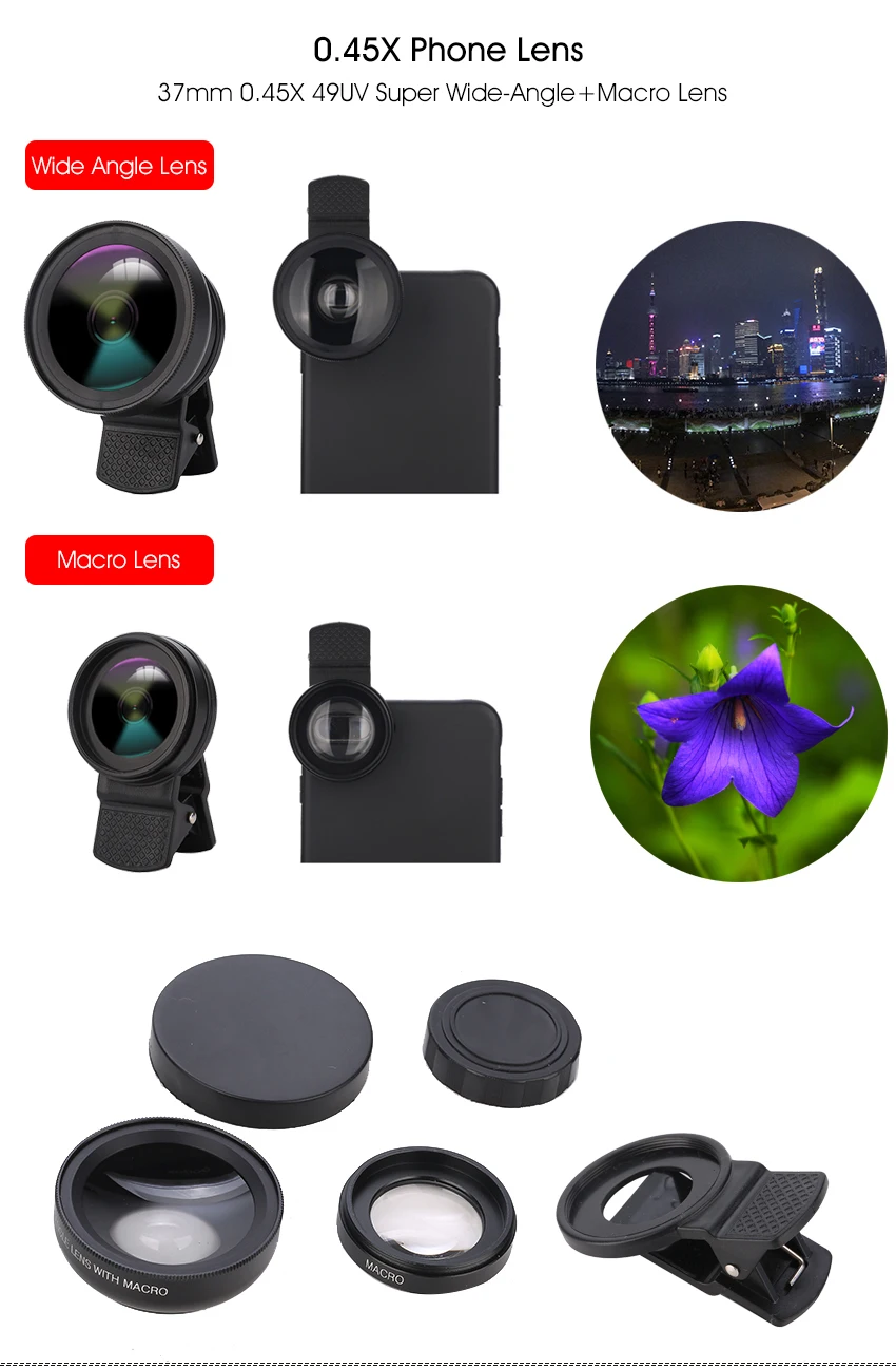 镜头组合0407