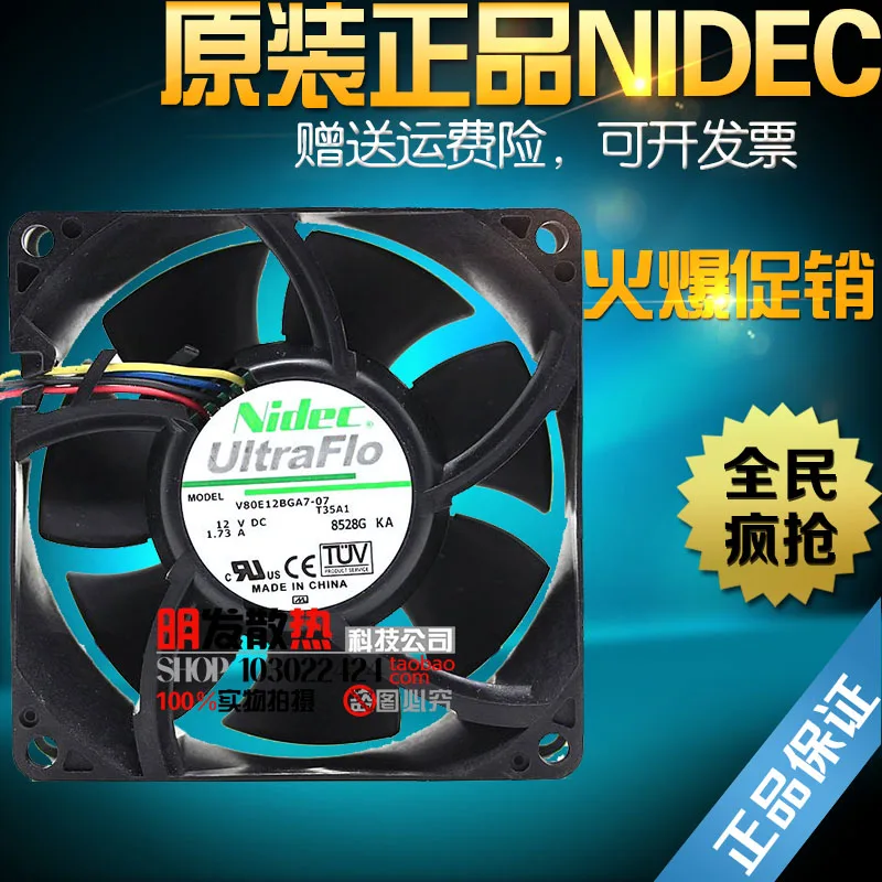 Original Nidec 44x1819 X3610 X3610V80E12BGA7-07 server fan 