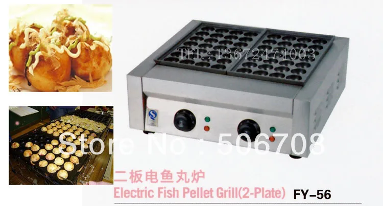 220v Electric Takoyaki Maker Machine Octopus cluster/ Fish Ball Maker with Non-stick
220v Electric Takoyaki Maker Machine Octopus cluster/ Fish Ball Maker with Non-stick