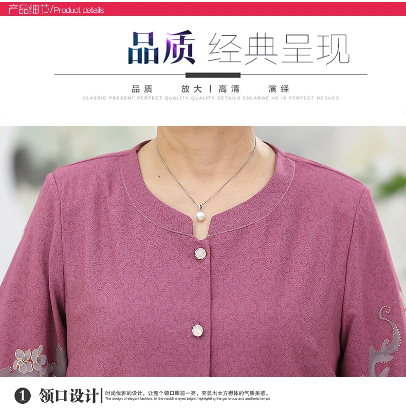 Grandma Mother Shirts Red Blue Green Flower Pattern Print Tops Women Round Collar Three Quarter Sleeve Blouses Button Front Shirt Woman Top (15)
