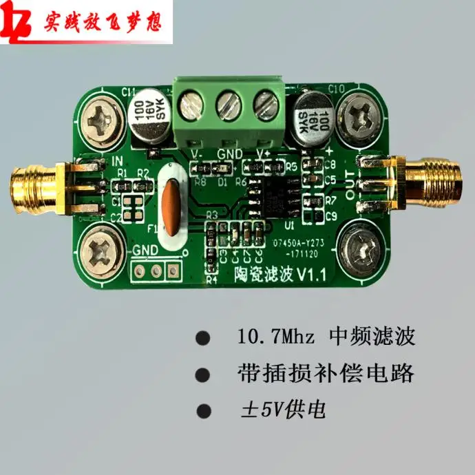 Ceramic Filter 10.7MHz Band Insertion Loss Compensation Circuit Intermediate Frequency Filter Narrowband Bandpass Filter
Ceramic Filter 10.7MHz Band Insertion Loss Compensation Circuit Intermediate Frequency Filter Narrowband Bandpass Filter
