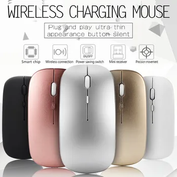 Silent wireless mouse USB interface 2.4GHz rechargeable wireless mouse mute 4 button ultra-thin USB optical comes with a chargin
Silent wireless mouse USB interface 2.4GHz rechargeable wireless mouse mute 4 button ultra-thin USB optical comes with a chargin