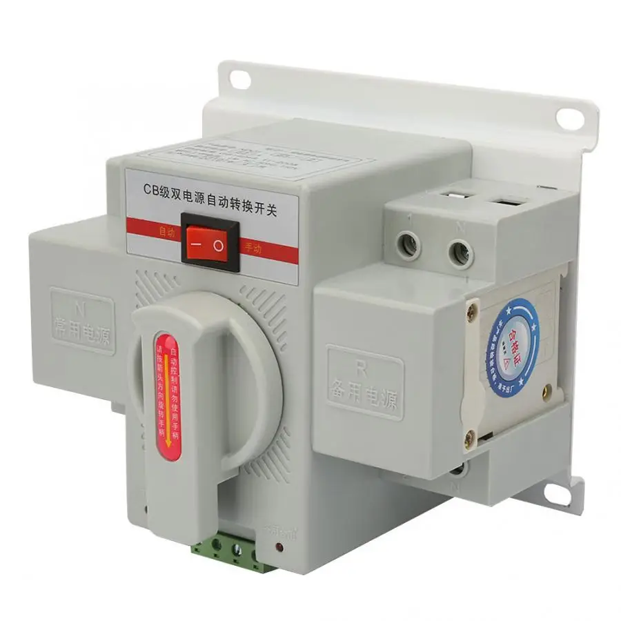 63A 2P 110V Isolation Type Dual Power Automatic Transfer Toggle Switch Noise-free
63A 2P 110V Isolation Type Dual Power Automatic Transfer Toggle Switch Noise-free