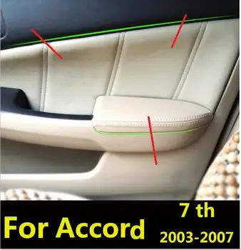 8PCS/SET Microfiber Front / Rear Door Panels/ Armrest Leather Cover Protective Trim For Honda Accord 7th Gen 2003-2007
8PCS/SET Microfiber Front / Rear Door Panels/ Armrest Leather Cover Protective Trim For Honda Accord 7th Gen 2003-2007