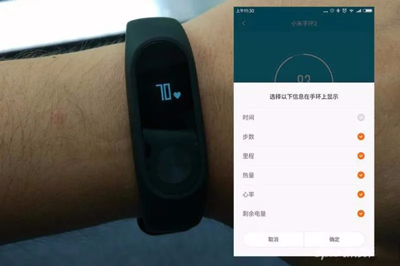 Xiaomi Mi Band 2 Black