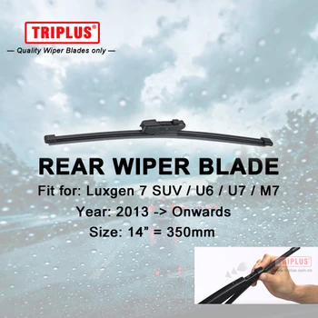Rear Wiper Blade for Luxgen 7 SUV / U6 / U7 / M7 (2013-Onwards) 1pc 14" 350mm,Rear Windscreen Wipers,for Back Windshield Blades
Rear Wiper Blade for Luxgen 7 SUV / U6 / U7 / M7 (2013-Onwards) 1pc 14" 350mm,Rear Windscreen Wipers,for Back Windshield Blades