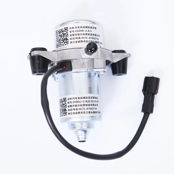 UP28 Electric Vacuum Pump Power Brake Booster Auxiliary Pump Assembly Suit for 1.5T
UP28 Electric Vacuum Pump Power Brake Booster Auxiliary Pump Assembly Suit for 1.5T