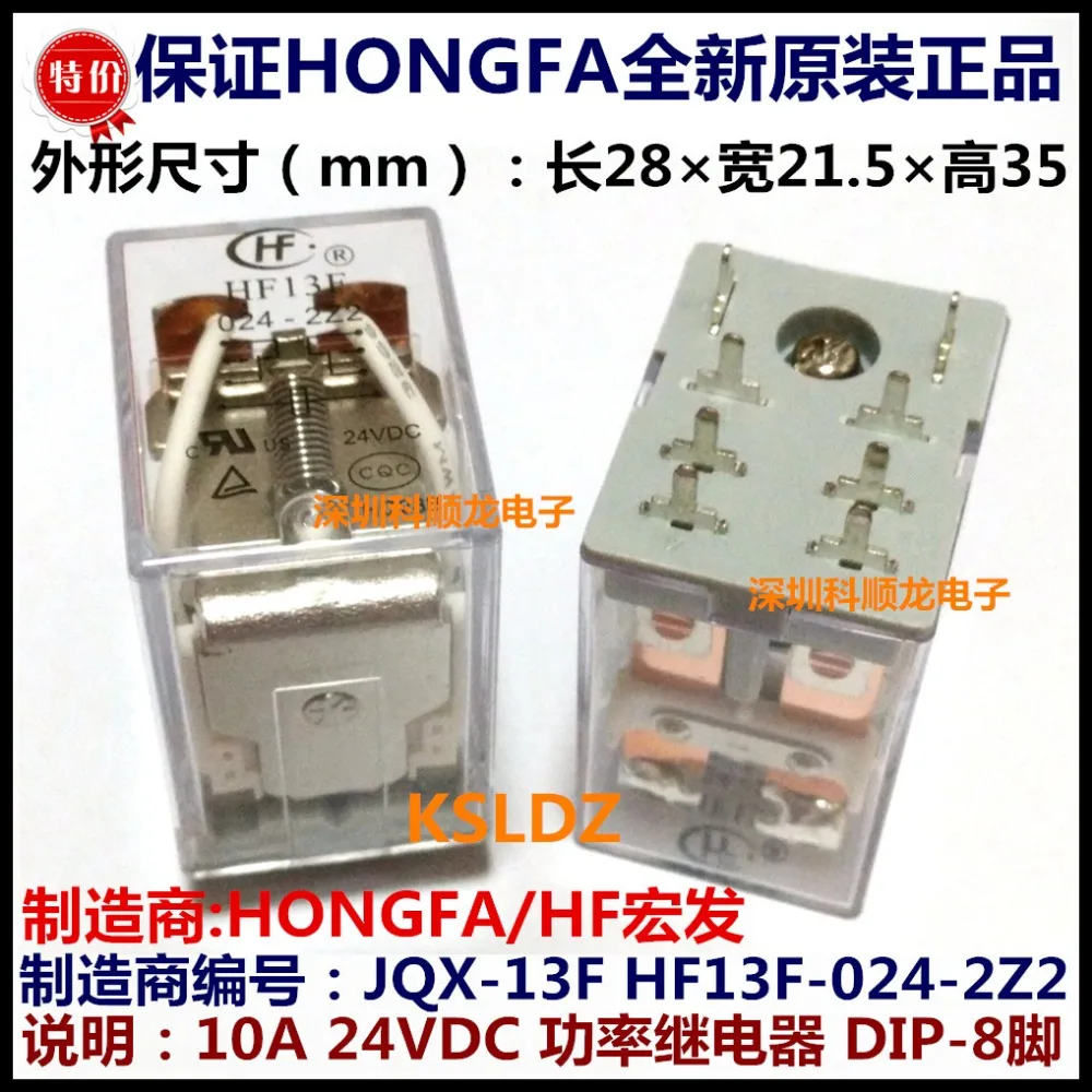 100%Original New HONGFA HF JQX-13F-024-2Z2 HF13F-024-2Z2 8PINS 10A 24VDC Power Relay
100%Original New HONGFA HF JQX-13F-024-2Z2 HF13F-024-2Z2 8PINS 10A 24VDC Power Relay