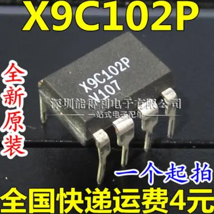 5PCS X9C102PIZ DIP8 X9C102PZI X9C102P X9C102 Digital potentiometer IC EEPOTTM POT CMOS PLASTIC 1K IND
5PCS X9C102PIZ DIP8 X9C102PZI X9C102P X9C102 Digital potentiometer IC EEPOTTM POT CMOS PLASTIC 1K IND
