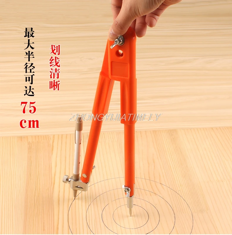 Circular tool, woodworking compass, industrial large line gauge, multi-function circle, scribe
Circular tool, woodworking compass, industrial large line gauge, multi-function circle, scribe