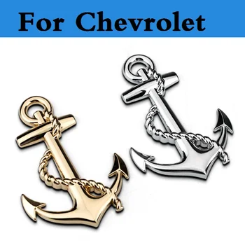 1pc Boat Emblem Anchor Zinc Alloy Car Styling Sticker for Chevrolet Lanos Malibu Metro Monte Carlo MW Niva Sail Sonic Spark
1pc Boat Emblem Anchor Zinc Alloy Car Styling Sticker for Chevrolet Lanos Malibu Metro Monte Carlo MW Niva Sail Sonic Spark