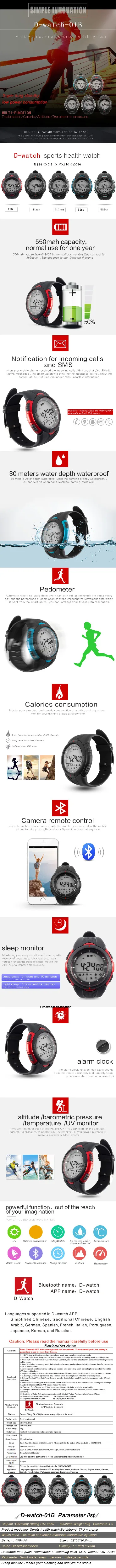 Dwatch 01B sports heath watch innovation