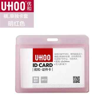Document sets of waterproof and dustproof double through student card bus card set 6613
Document sets of waterproof and dustproof double through student card bus card set 6613