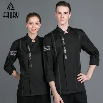 Men Women Chinese Restaurant Cooking Chef Workwear Clothing Adjustable Long Sleeve Cozinha Canteen Kitchen Uniforms Jackets Tops
Men Women Chinese Restaurant Cooking Chef Workwear Clothing Adjustable Long Sleeve Cozinha Canteen Kitchen Uniforms Jackets Tops