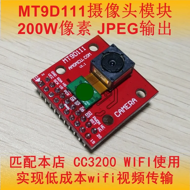 Для модуля камеры MT9D111 с поддержкой CC3200 макетная плата передача видео |