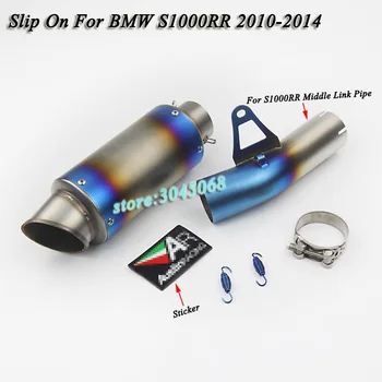 Full System Motorcycle Exhaust Escape Middle Link Pipe Carbon Fiber Muffler With Sitcker Slip On For BMW S1000 S1000RR 2010-2014
Full System Motorcycle Exhaust Escape Middle Link Pipe Carbon Fiber Muffler With Sitcker Slip On For BMW S1000 S1000RR 2010-2014